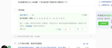 2. 携号转网怎么查询转网条件？携号转网Neng查询什么？