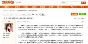 一、品质不符的识别与处理