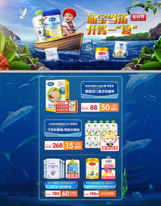 一、聚划算主题团具体在哪个平台？