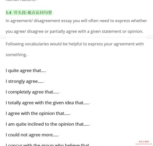 文字段落使用短句+符号分隔