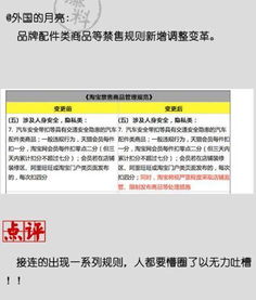 天猫新规发布：提升平台商品质量与服务标准
