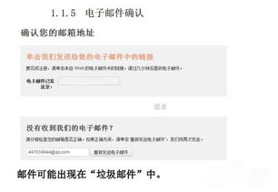 9. 填写账户信息