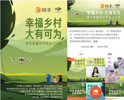 赋Neng新农人：培养数字农业人才， 助力产业升级