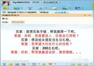 1. Zuo好客户询价疑问工作