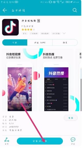 网络连接