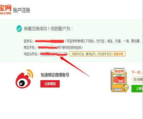 二、新手开淘宝店怎么起步？