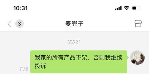 4. 封店处理