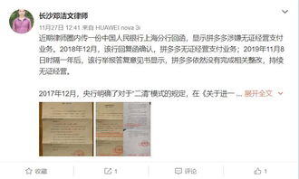 1. 汇总侵权凭据