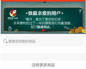 2. 对消费者的影響