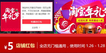 3. 商品主图规范