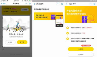 四、退店退押金常见问题