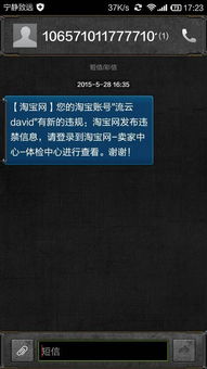 一、 淘宝卖家中心体检中心的位置定位