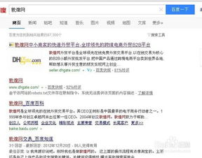 一、 注册账号，开启跨境电商之旅