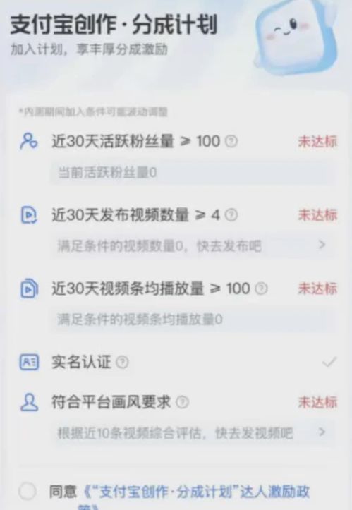 二、 微信视频号赚钱的途径与变现方式