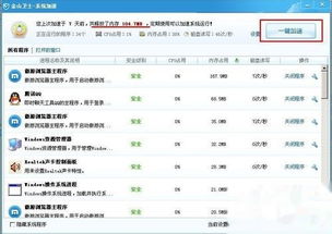 流量驱动与竞价模式：平台的流量特性