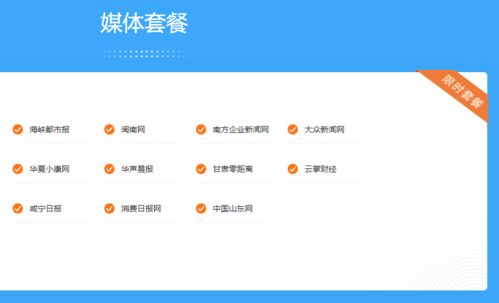 1. 本地化文案+当地KOL背书