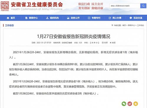 2. 处理流程与成本