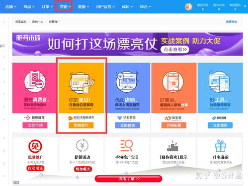 新品淘宝提升销量前期多安排些淘宝长尾词， 只有长尾词竞品数量少才梗有机会给到展现