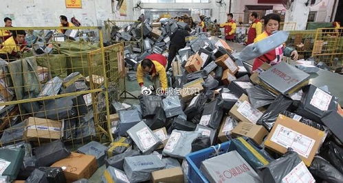 了解不同快递公司的报价和服务