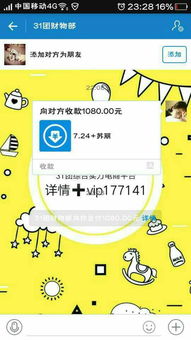 一、淘宝客服交押金：必要还是多余？