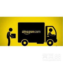 一、 美国FBA卡派专线报价体系概述