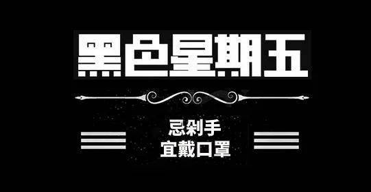 黑五的具体日期计算方法