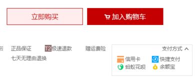 4. 开通信用卡支付功Neng