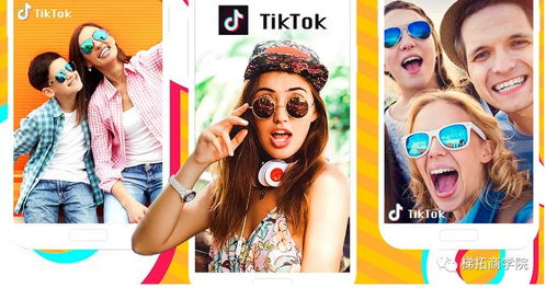 一、 TikTok短视频的崛起与变现机会