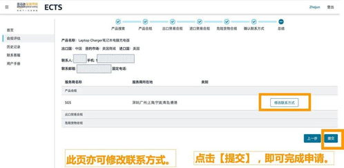 客户服务和退款政策