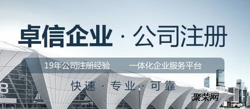 开设新加坡公司银行账户所需准备资料