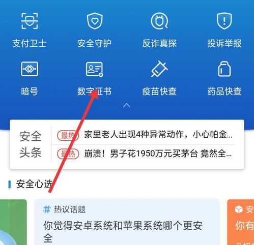 1. 设置Capture为true