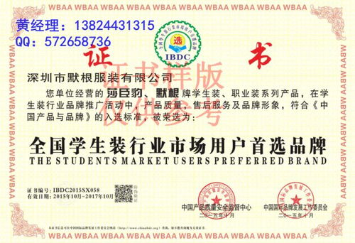 选择合适的公司类型