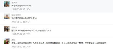 二、 产品策划与优化
