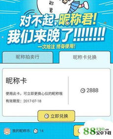 闲鱼币抵扣功Neng的概述