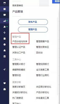 三、 图片优化：真实还原，多角度展示