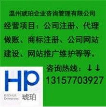 挑选合适的代理机构的重要性