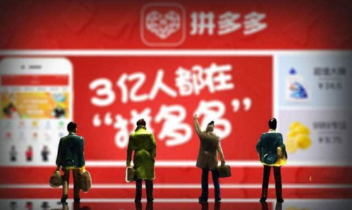 一、 拼多多交货时间与权重下降的关系