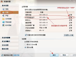 2.1 无疑，万象台与直通车在本质上是两种不同的推广方式