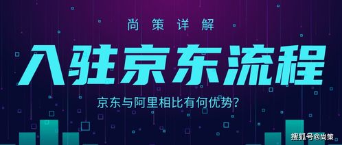 三、 商品的不同