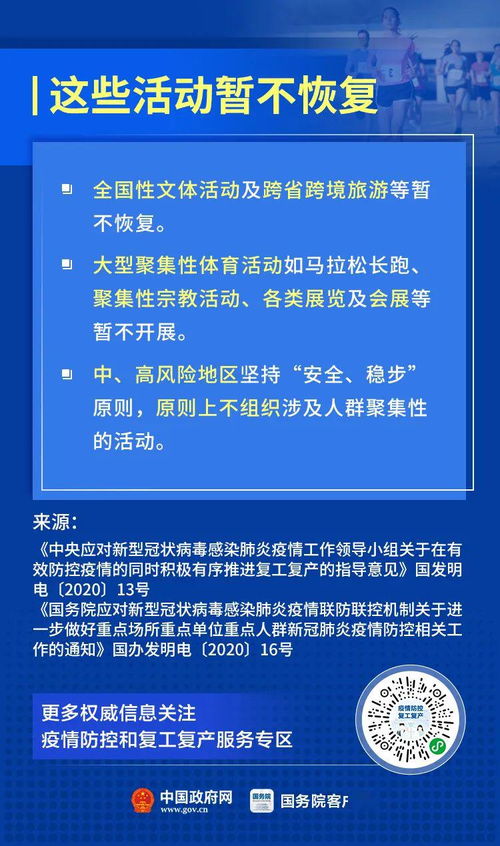 7. 技术平安性与可靠性保障