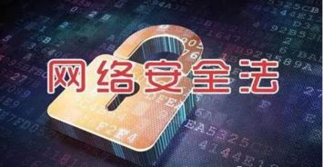 二、 追回被骗资金的律法依据