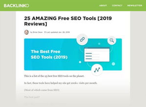 一、 长尾关键词优化的重要性