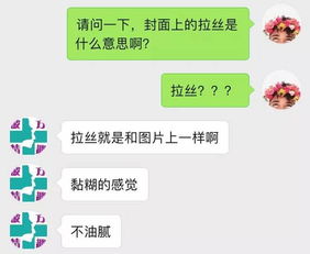 二、 拼多多屏蔽商家消息的实例分析