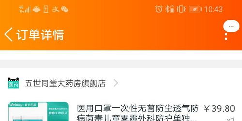 1. 补单前的准备工作