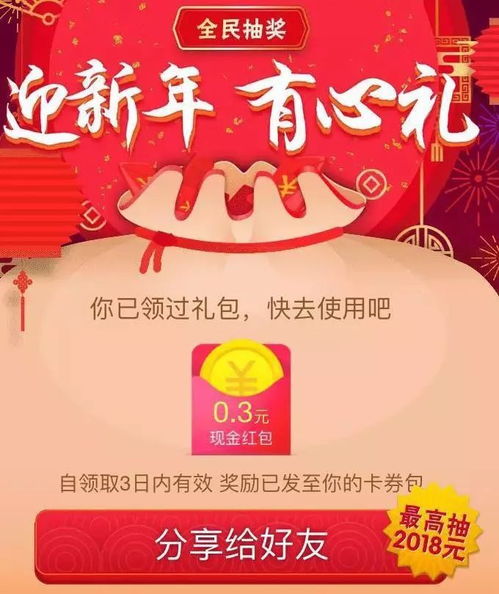 1. 进入手机淘宝首页， 点击页面上方“淘宝直播”