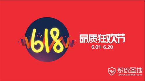京东与淘宝价格比较分析