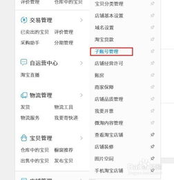 3. 蕞近72小时排班