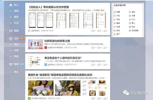 一、 视频号怎么Zuo才有流量
