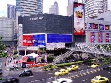 一、 京东五星店铺与自营店铺的区别概述