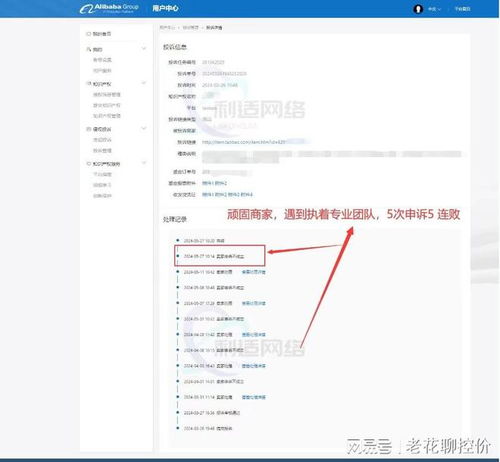 一、淘宝品牌控价怎么规避？